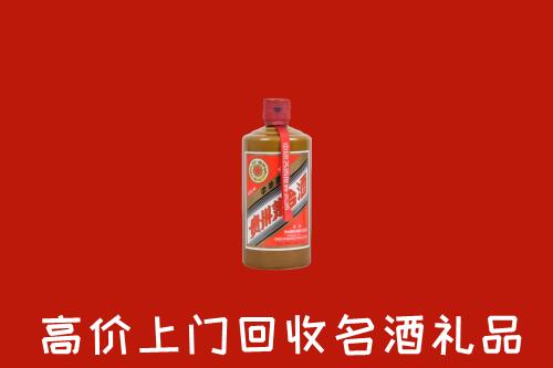 沈阳回收陈酿茅台酒